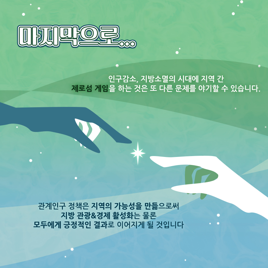 카드뉴스이미지