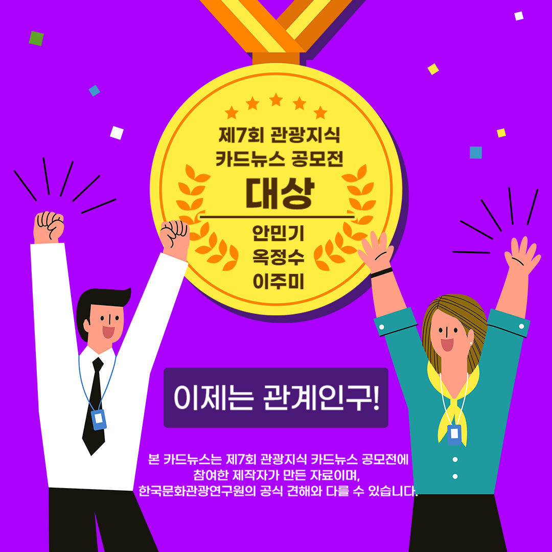 카드뉴스이미지