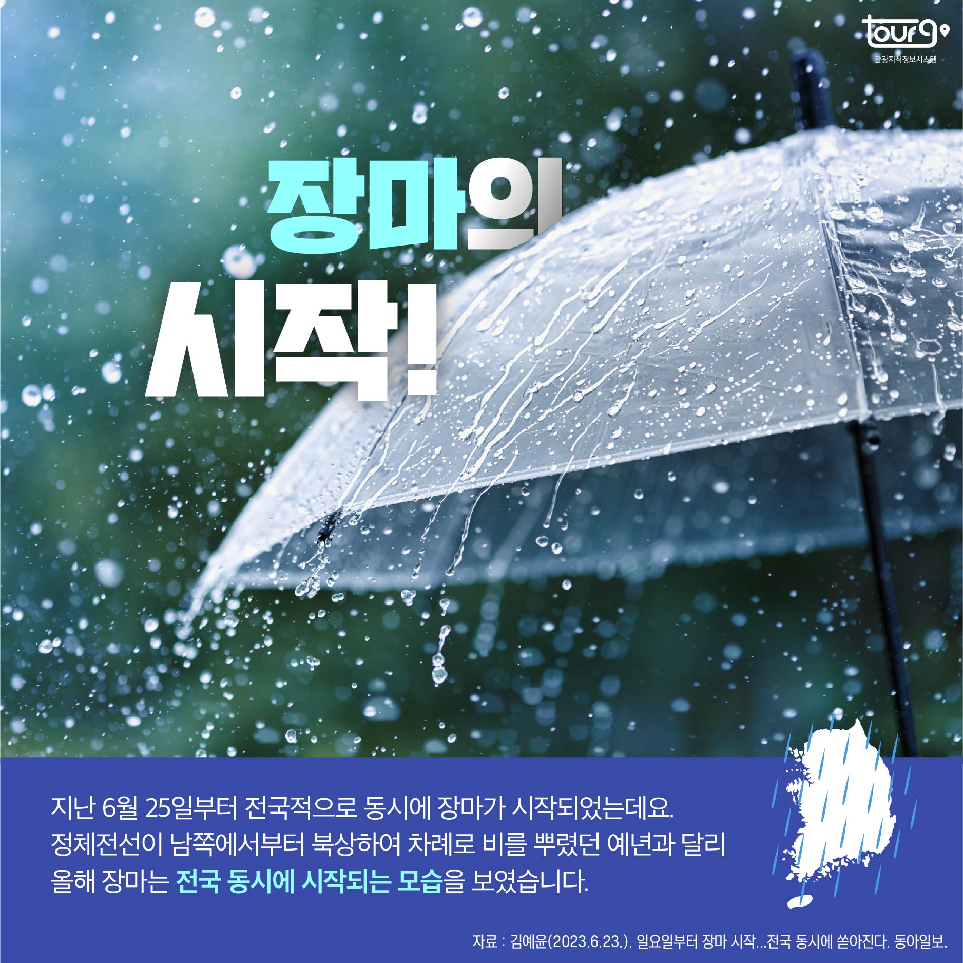 카드뉴스이미지