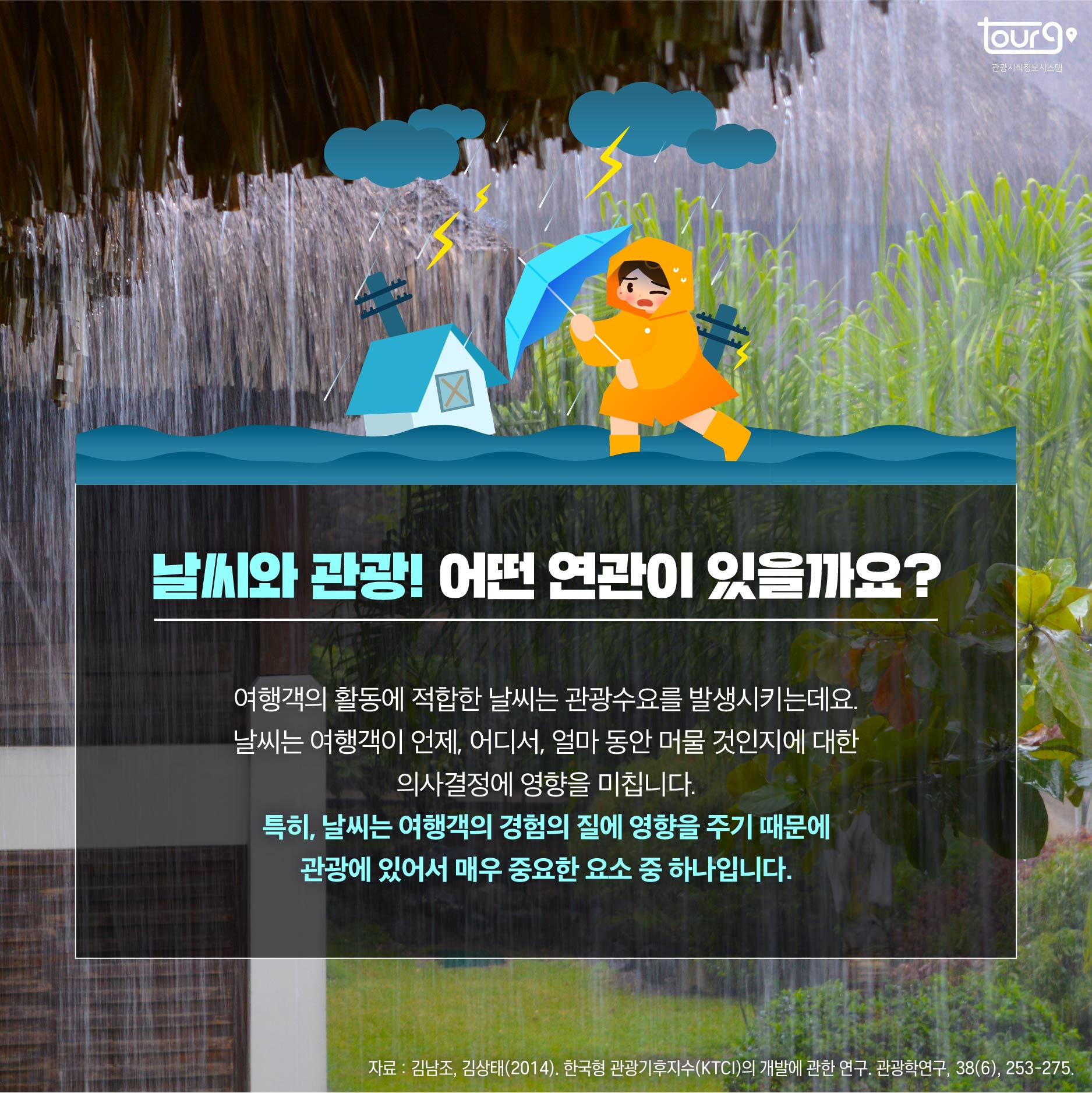 카드뉴스이미지