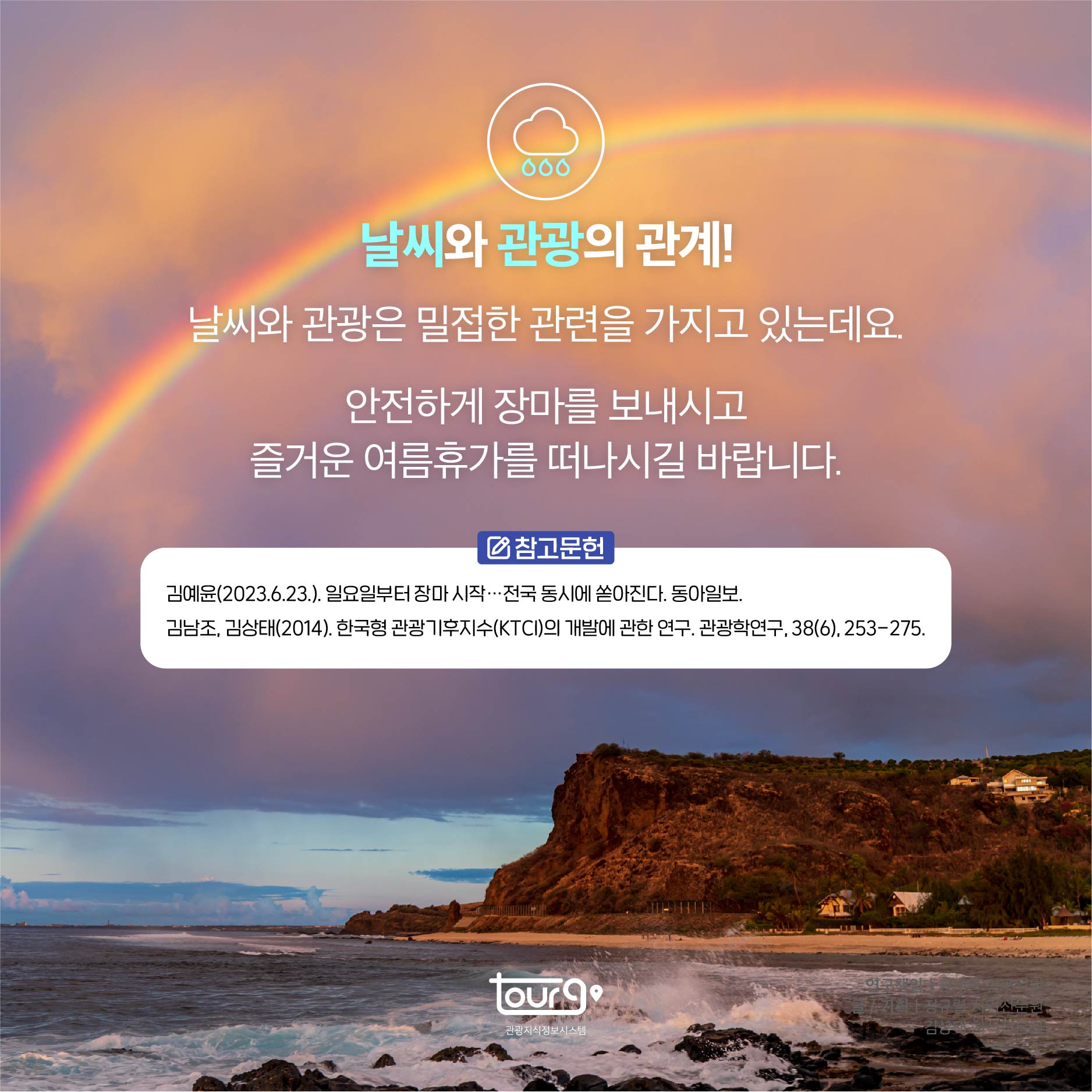 카드뉴스이미지