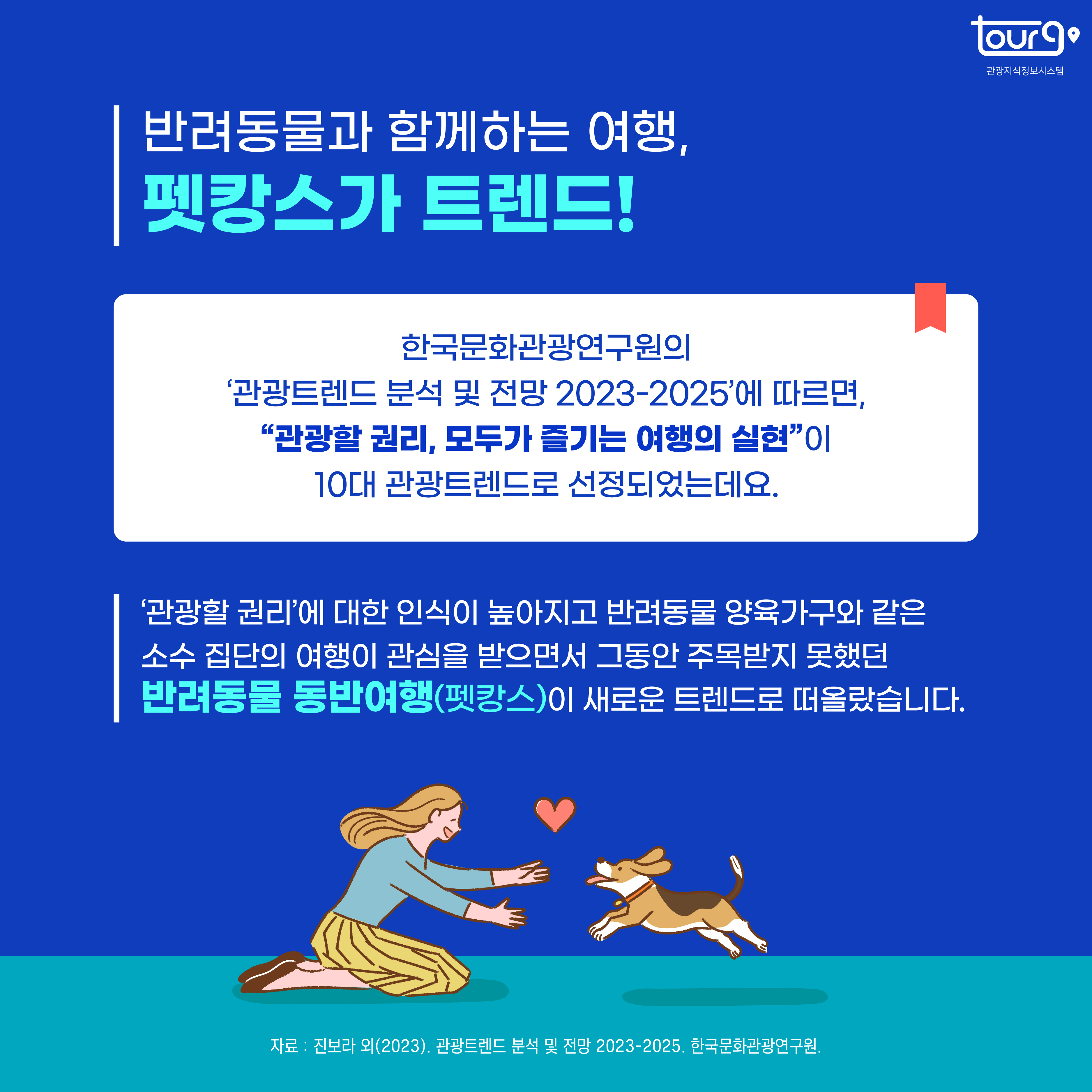 카드뉴스이미지