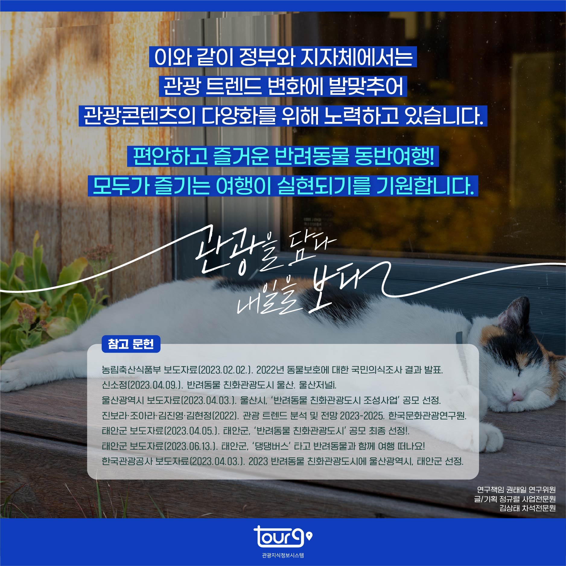 카드뉴스이미지