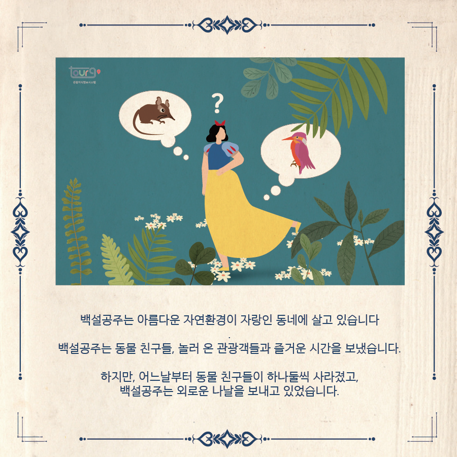 카드뉴스이미지