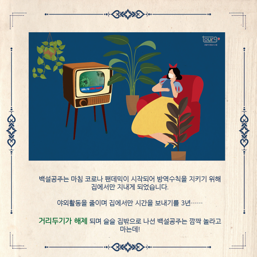 카드뉴스이미지