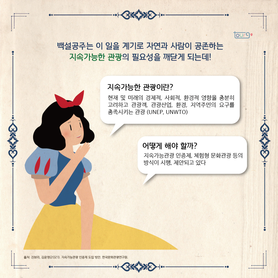 카드뉴스이미지