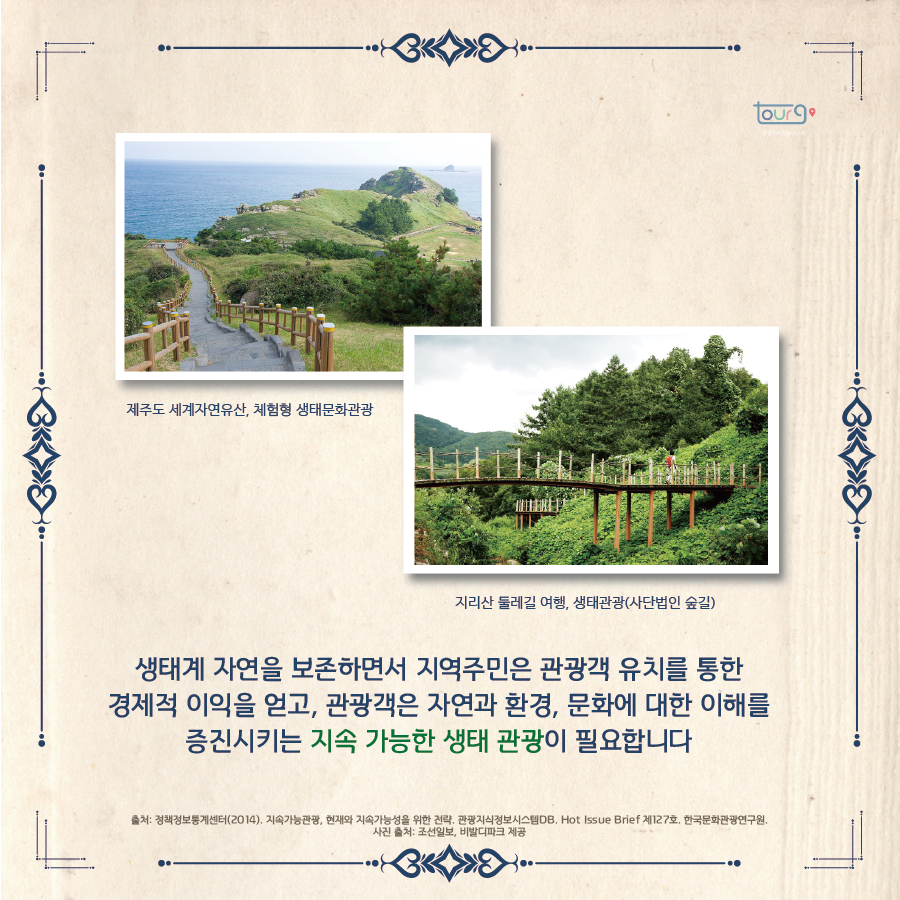 카드뉴스이미지