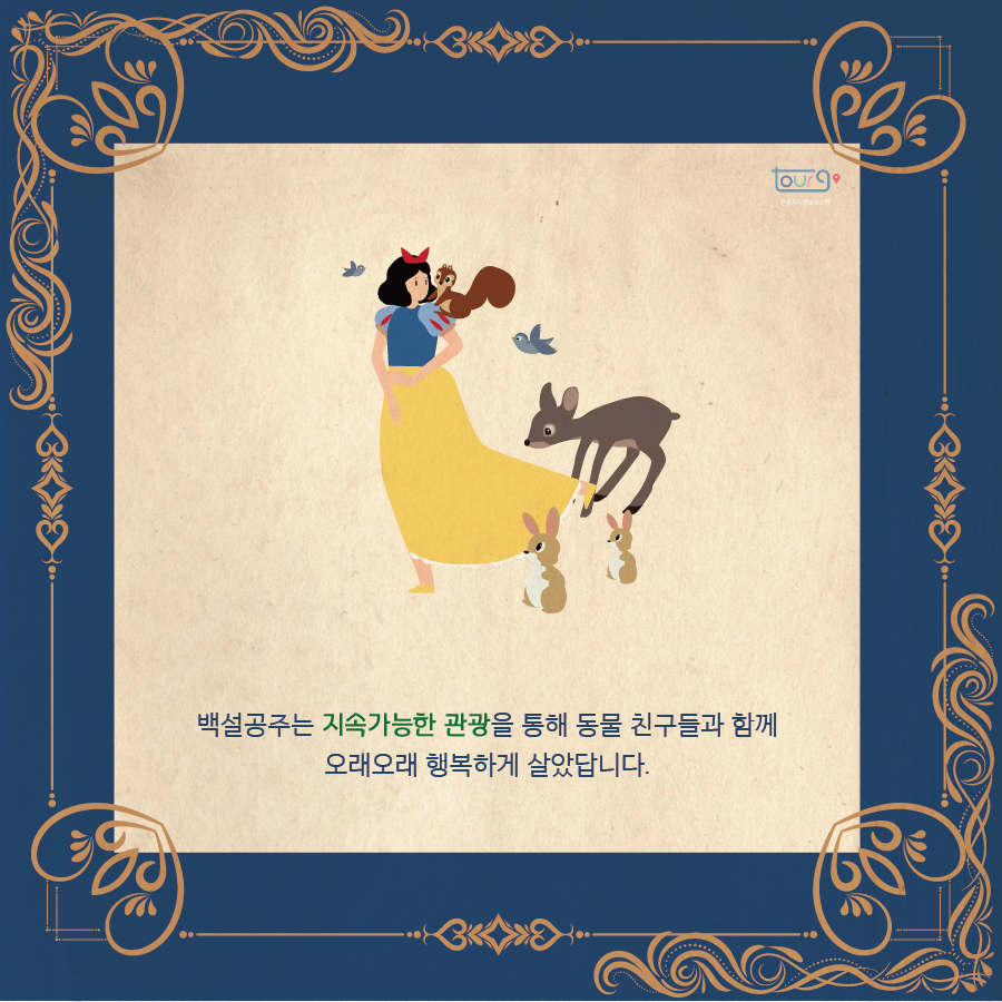 카드뉴스이미지