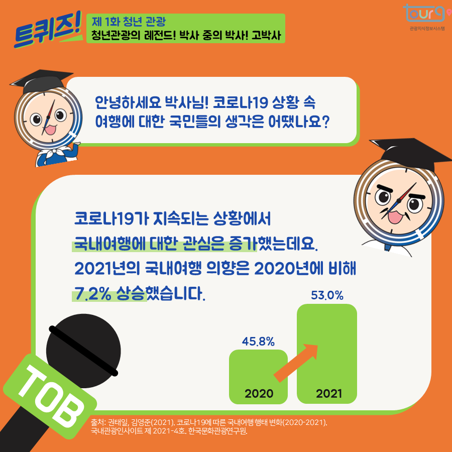 카드뉴스이미지