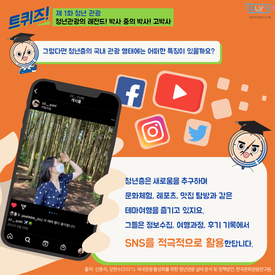 카드뉴스이미지