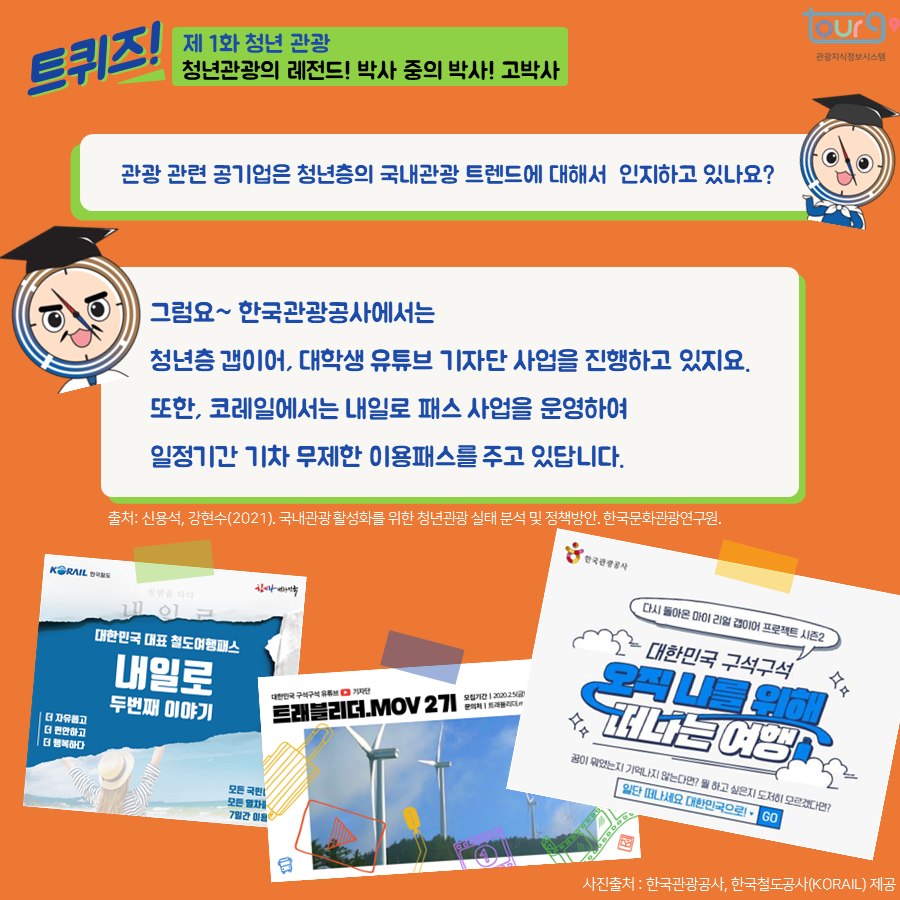 카드뉴스이미지