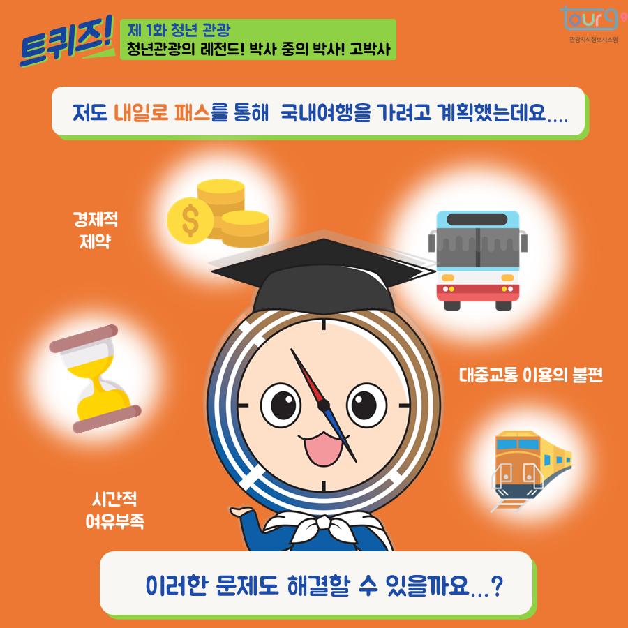 카드뉴스이미지