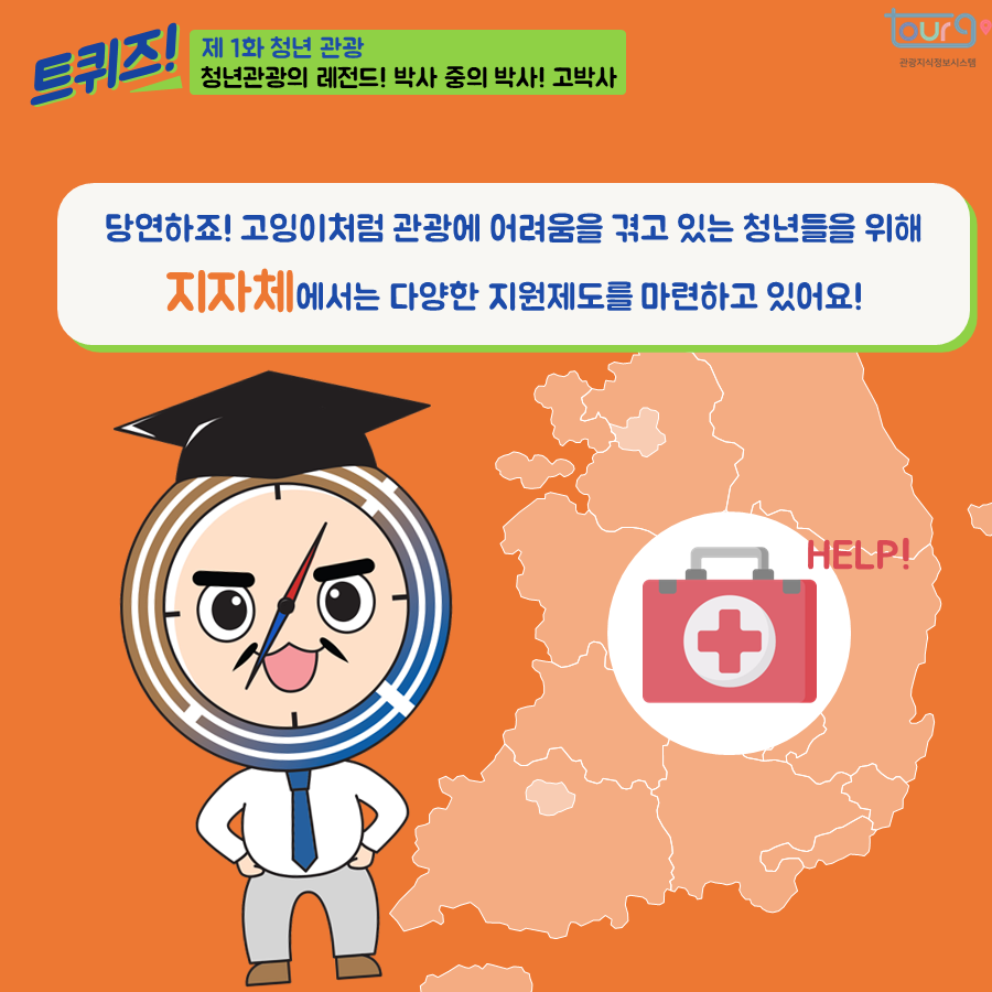 카드뉴스이미지