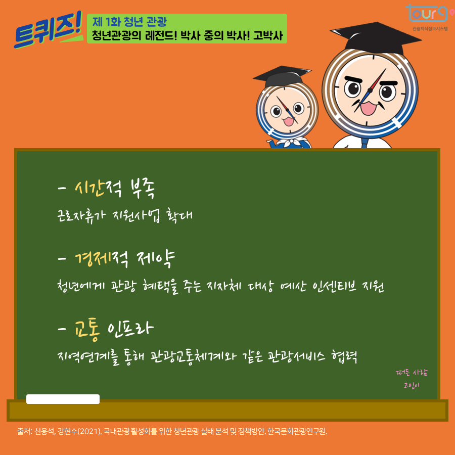 카드뉴스이미지