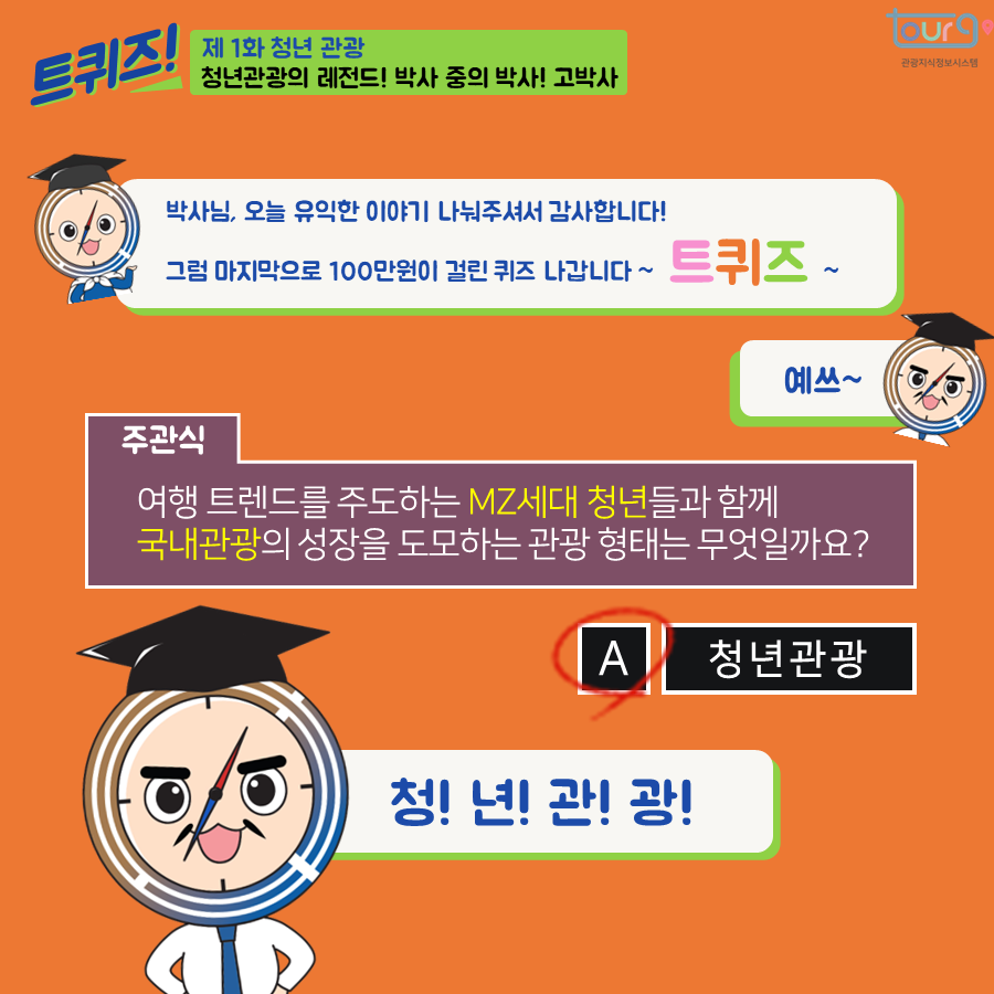 카드뉴스이미지