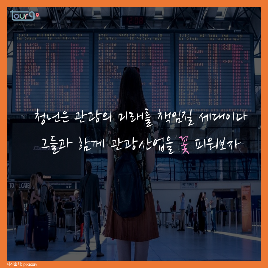 카드뉴스이미지