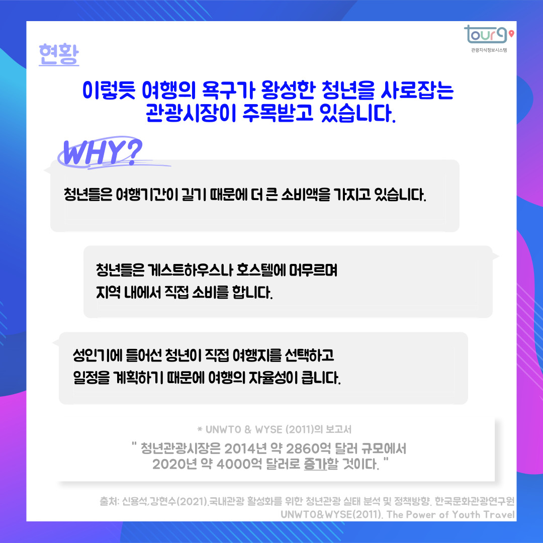 카드뉴스이미지