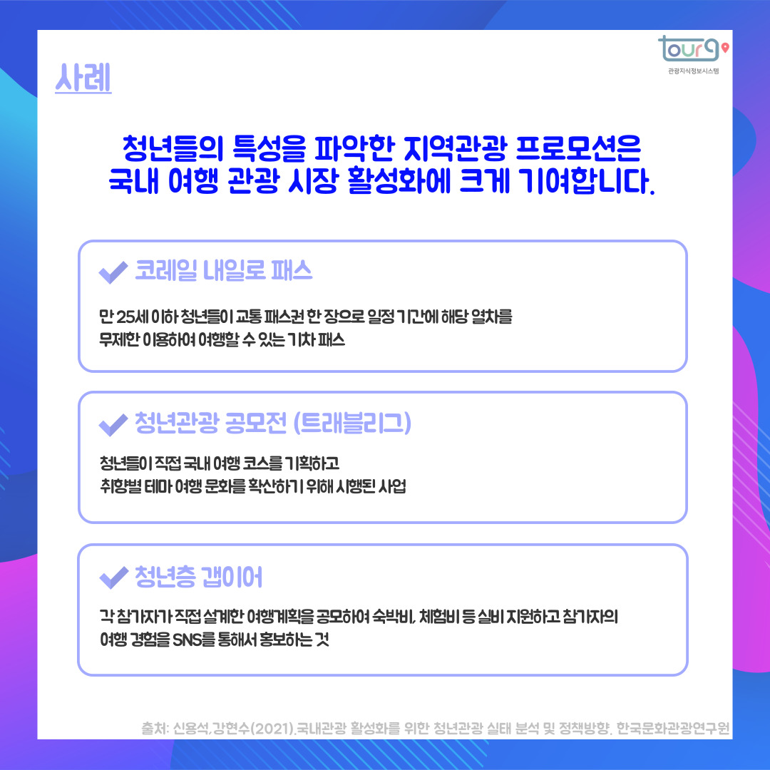 카드뉴스이미지