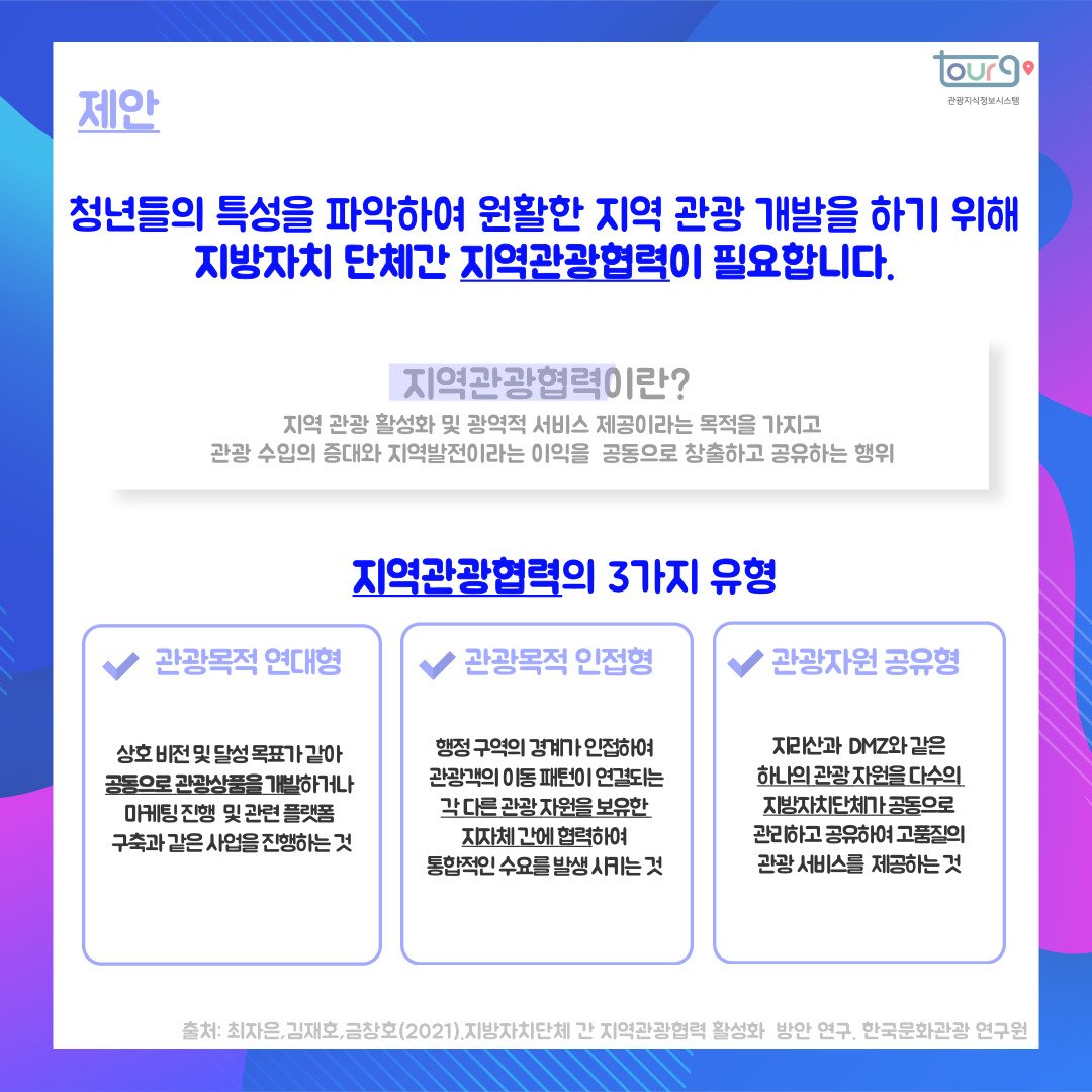 카드뉴스이미지