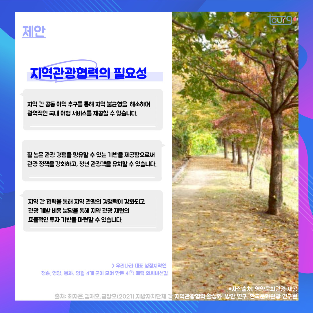 카드뉴스이미지