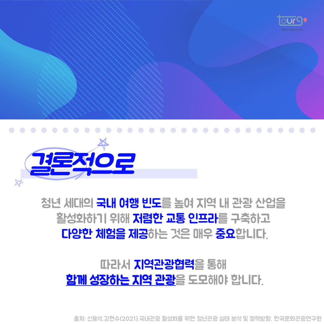 카드뉴스이미지