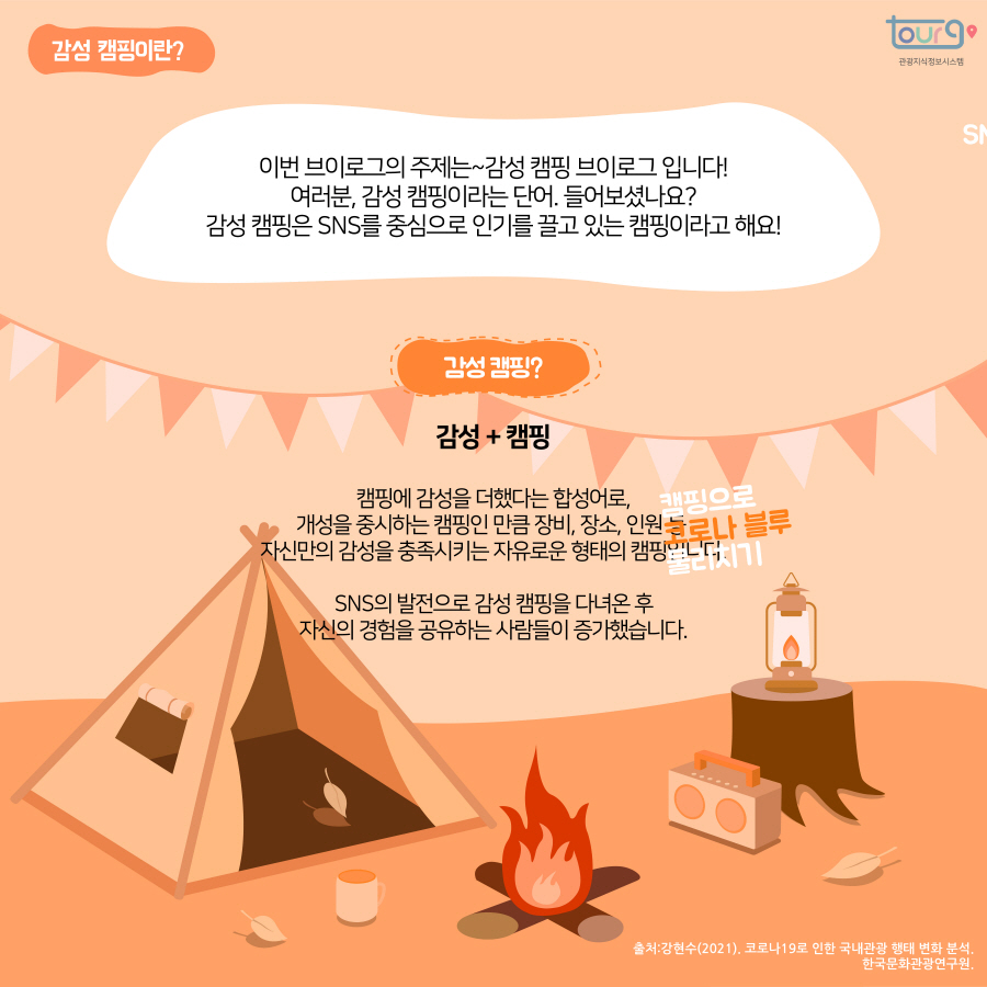 카드뉴스이미지