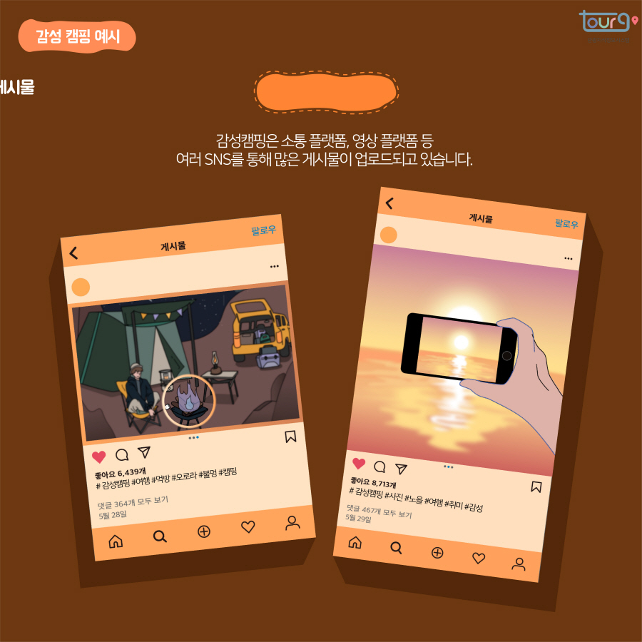 카드뉴스이미지