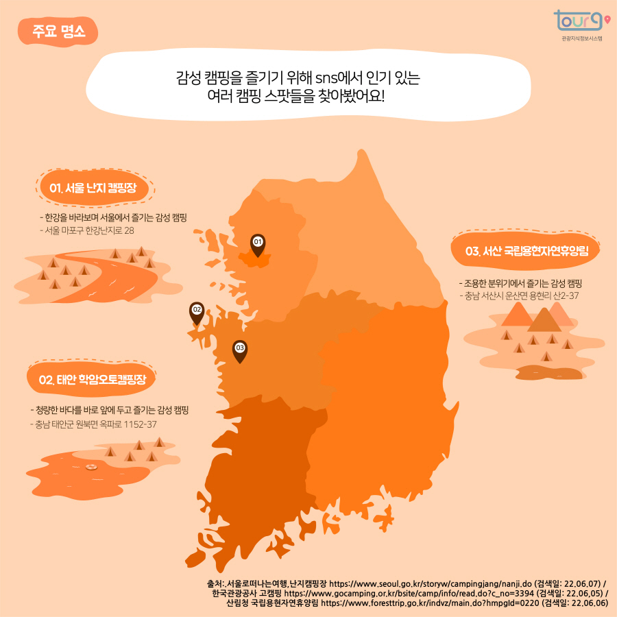 카드뉴스이미지