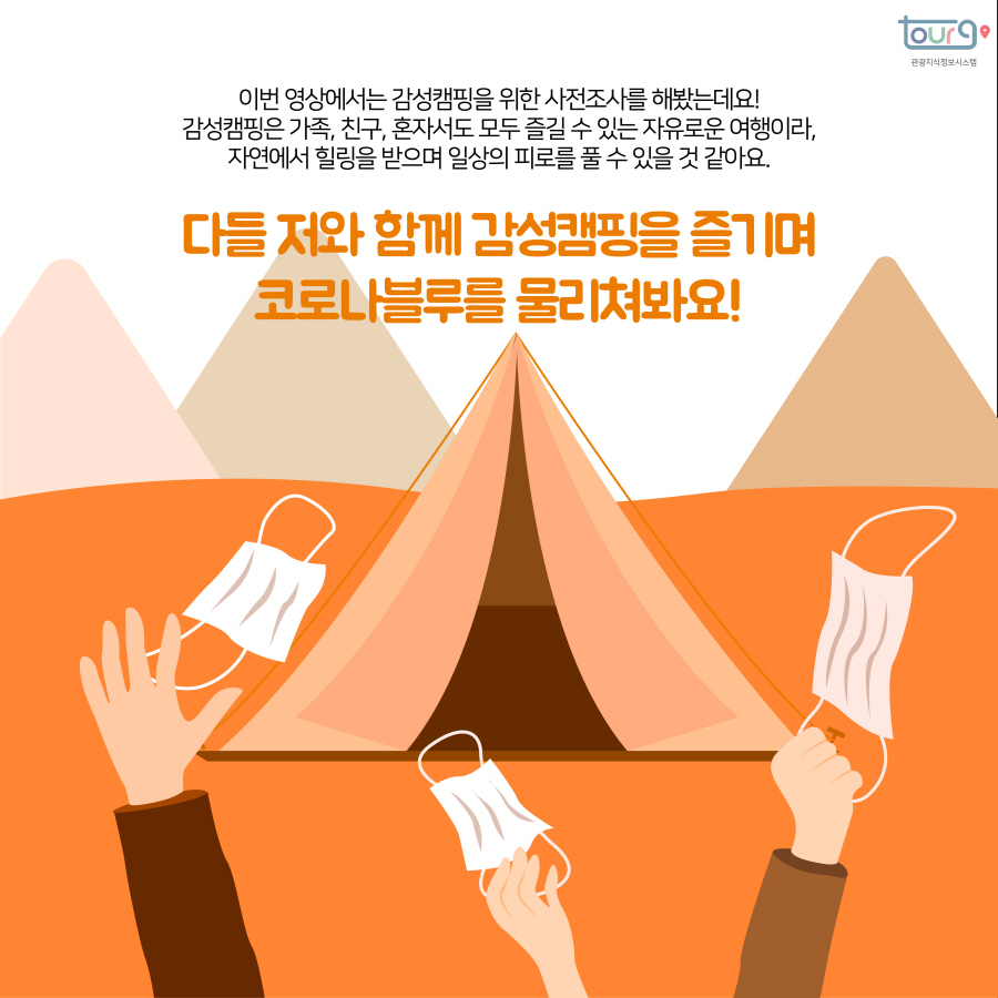 카드뉴스이미지