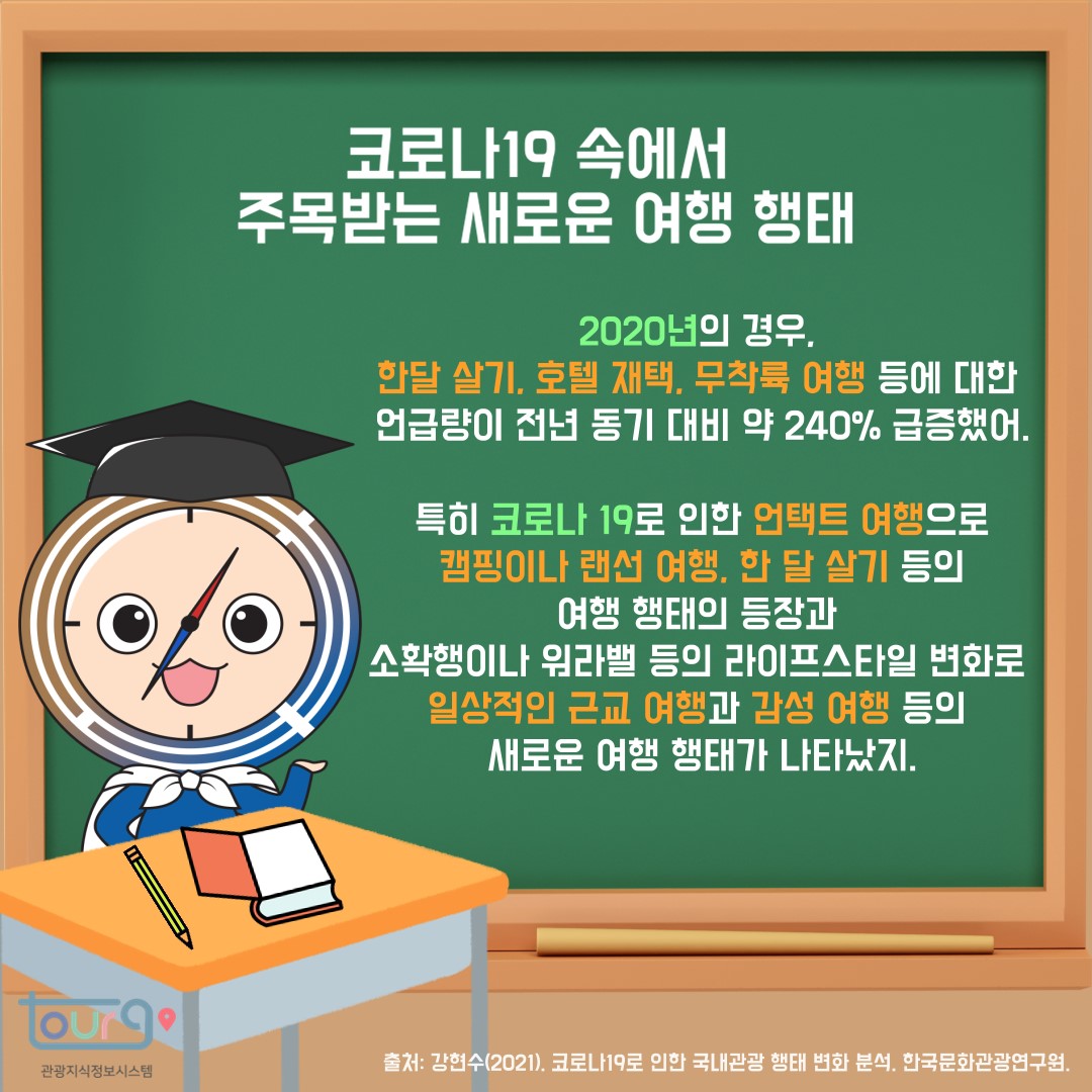 카드뉴스이미지