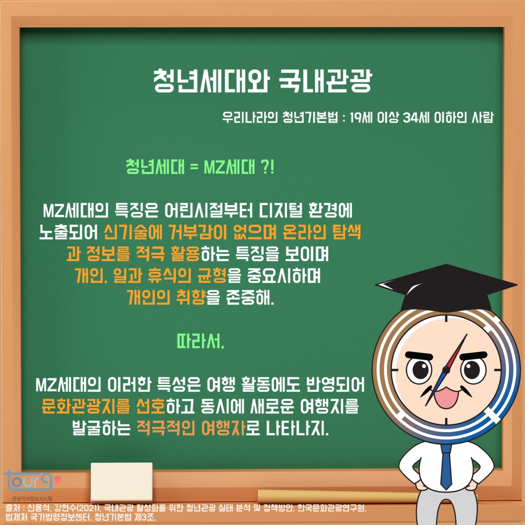 카드뉴스이미지