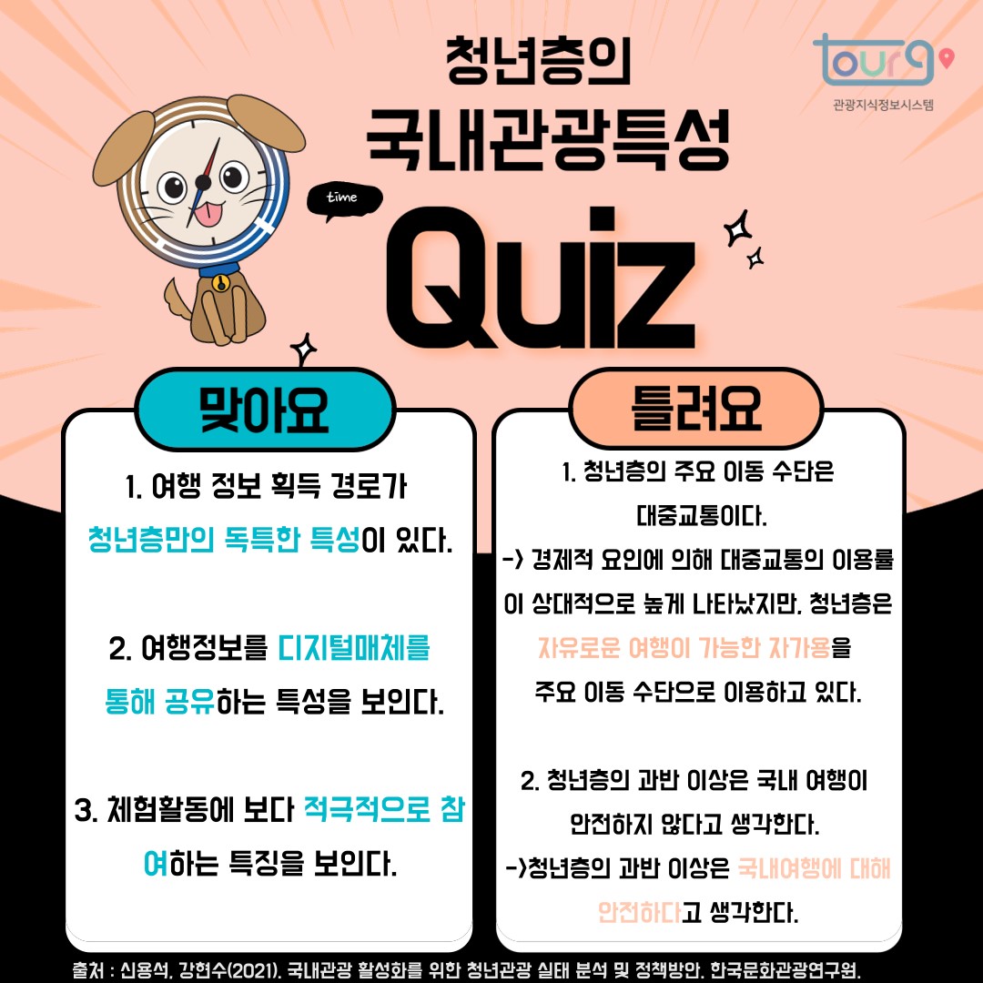 카드뉴스이미지