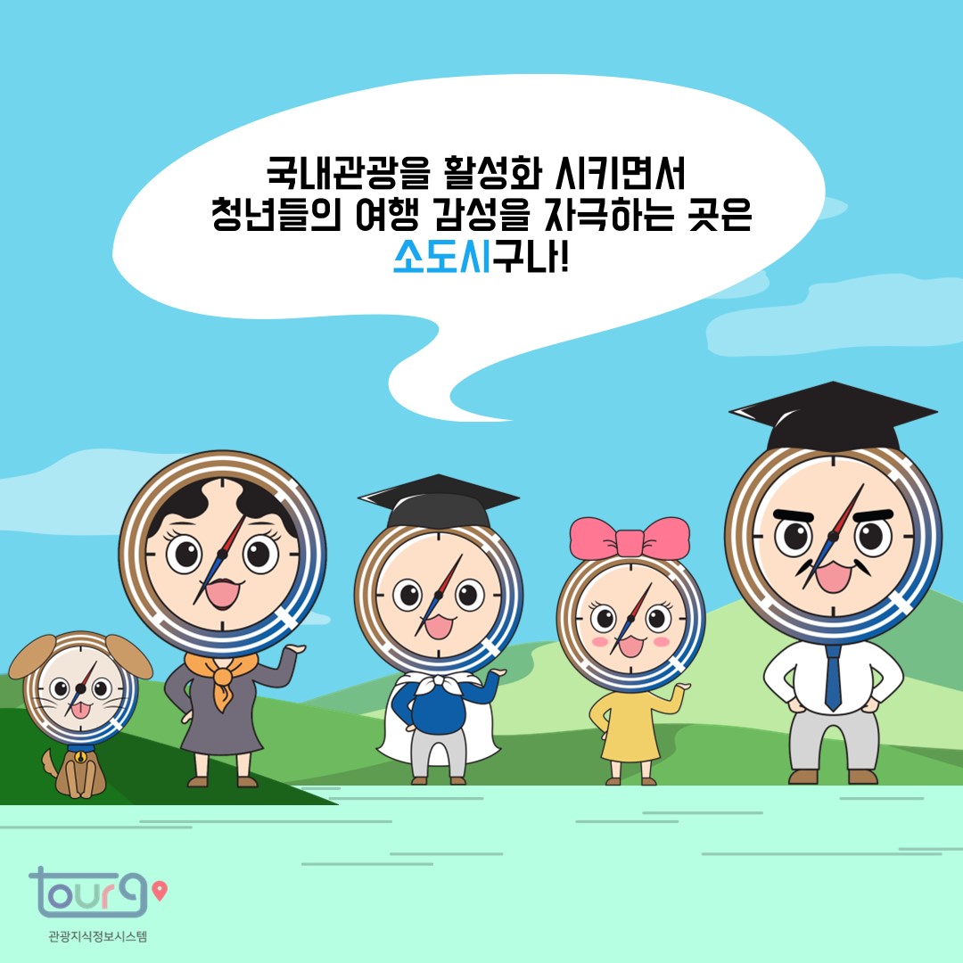 카드뉴스이미지