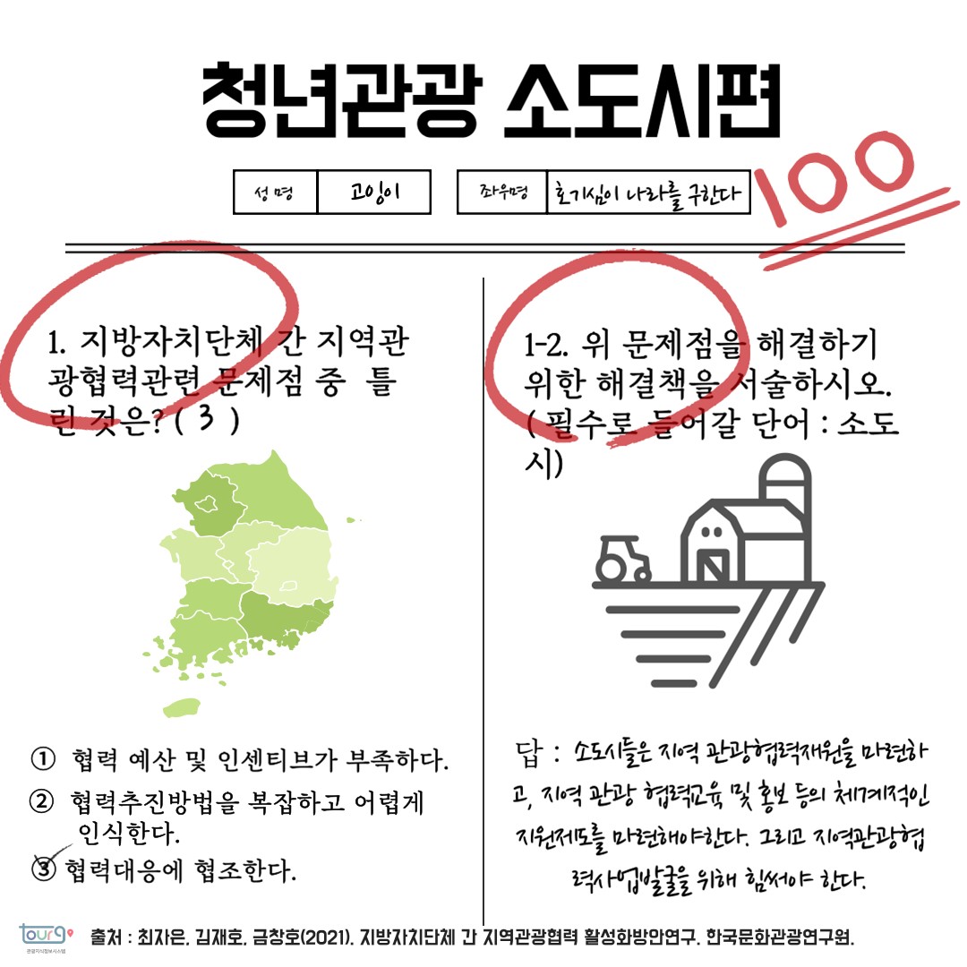 카드뉴스이미지