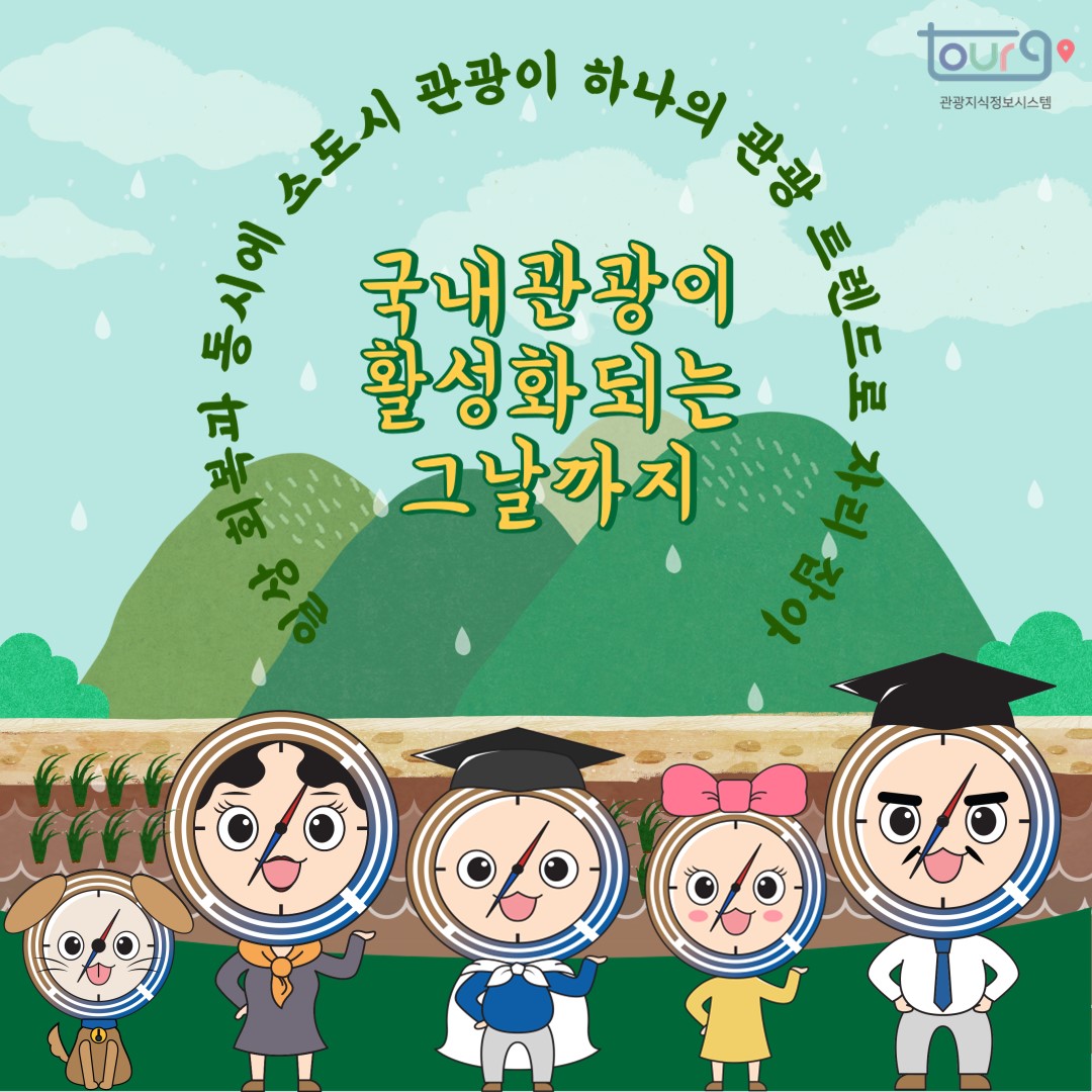 카드뉴스이미지