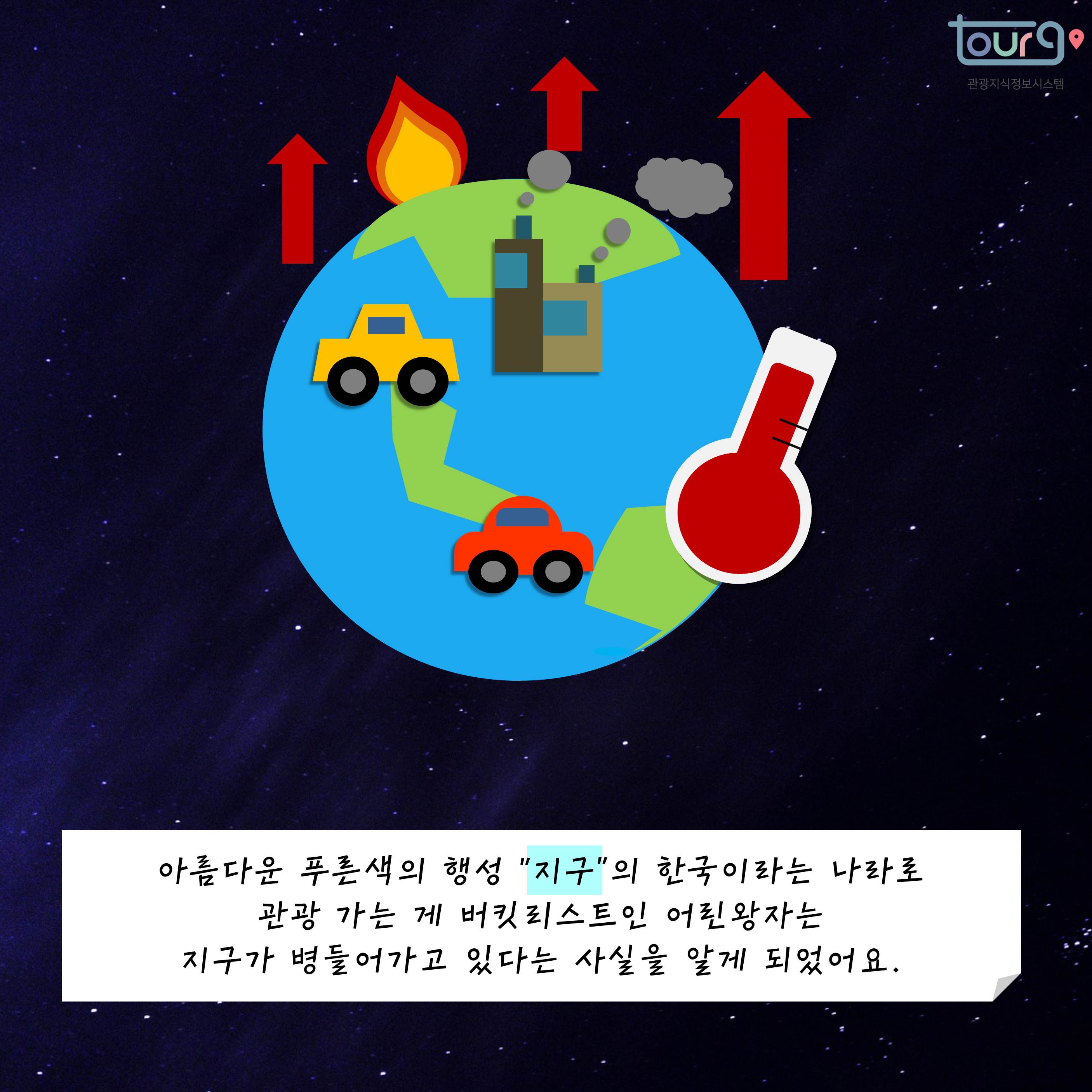 카드뉴스이미지