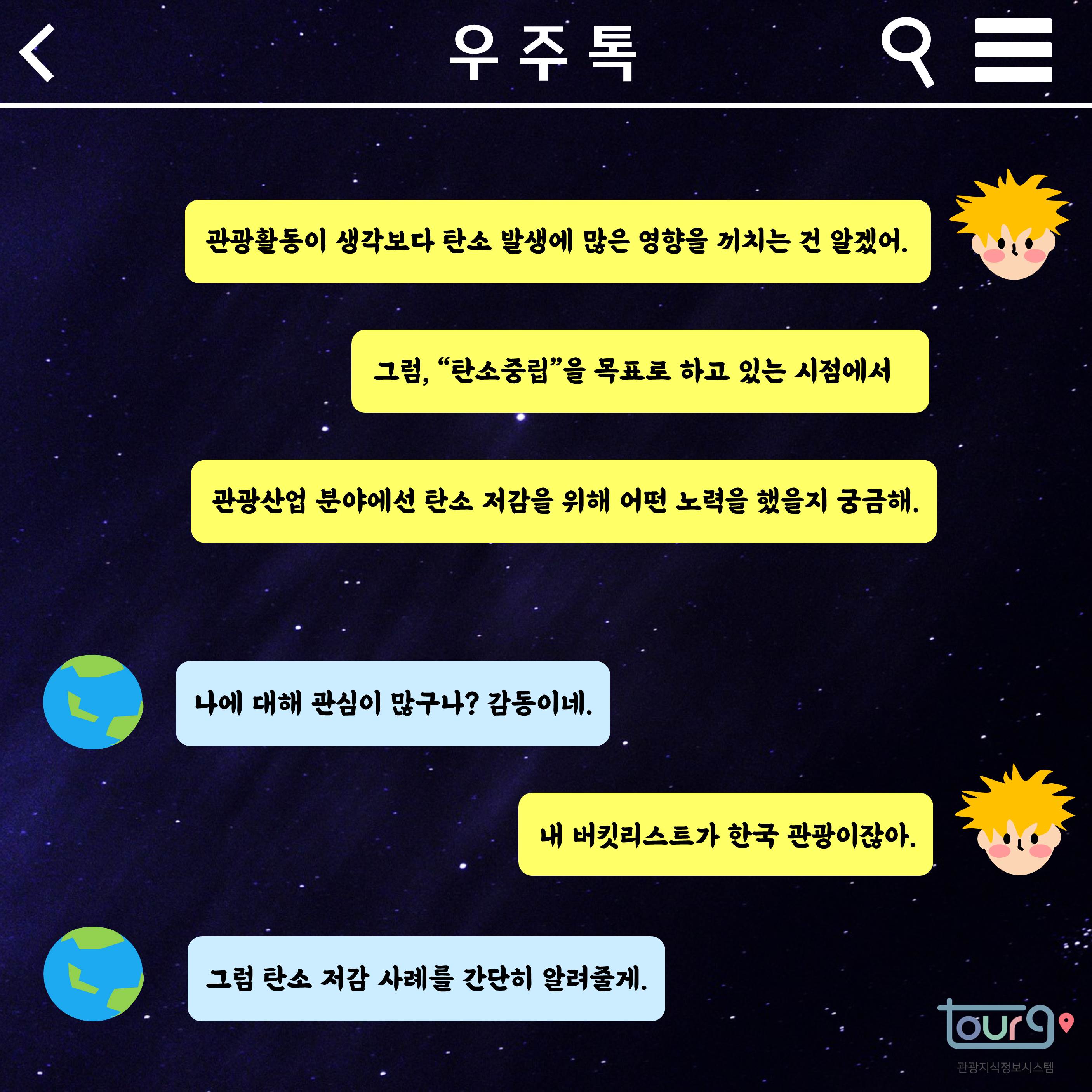 카드뉴스이미지