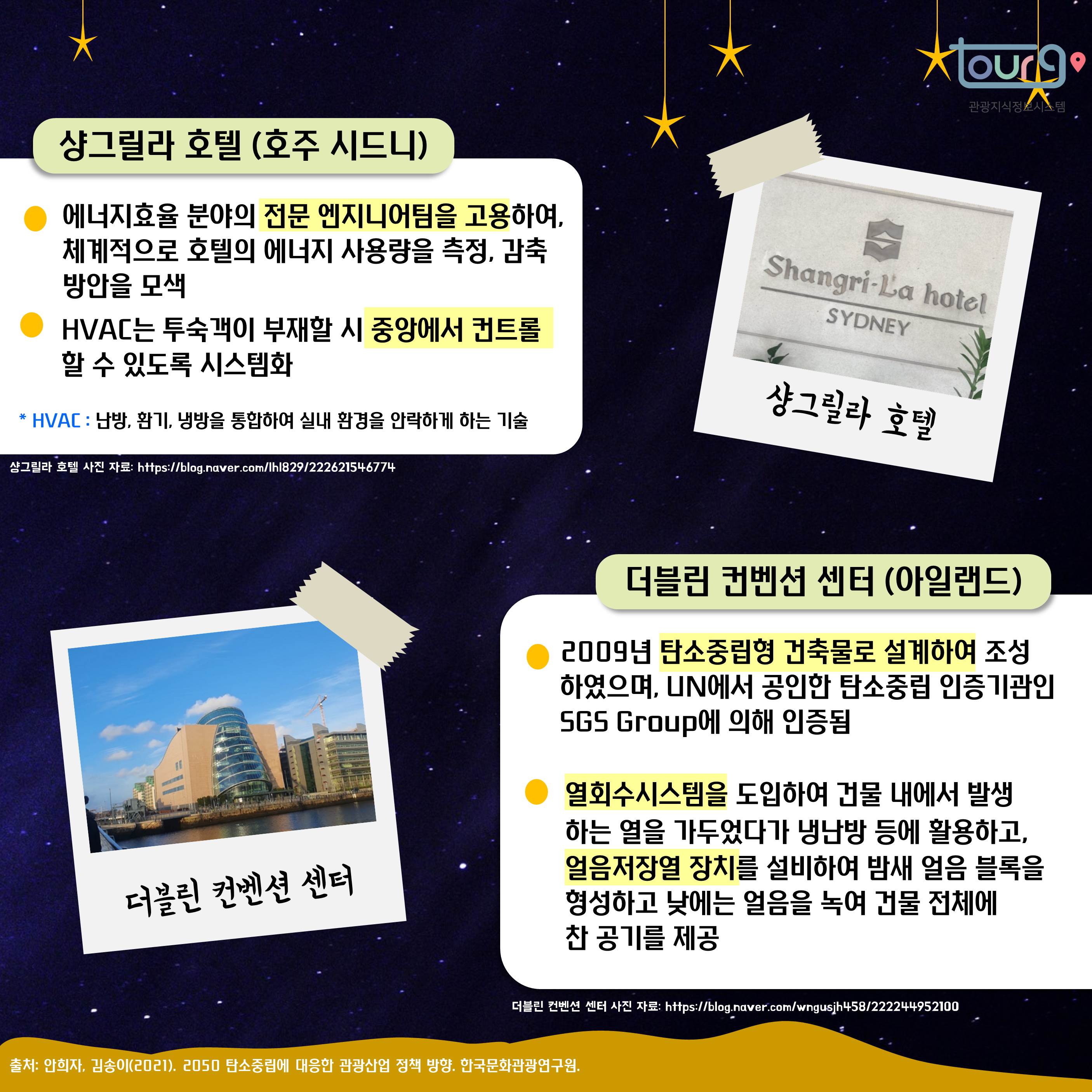 카드뉴스이미지