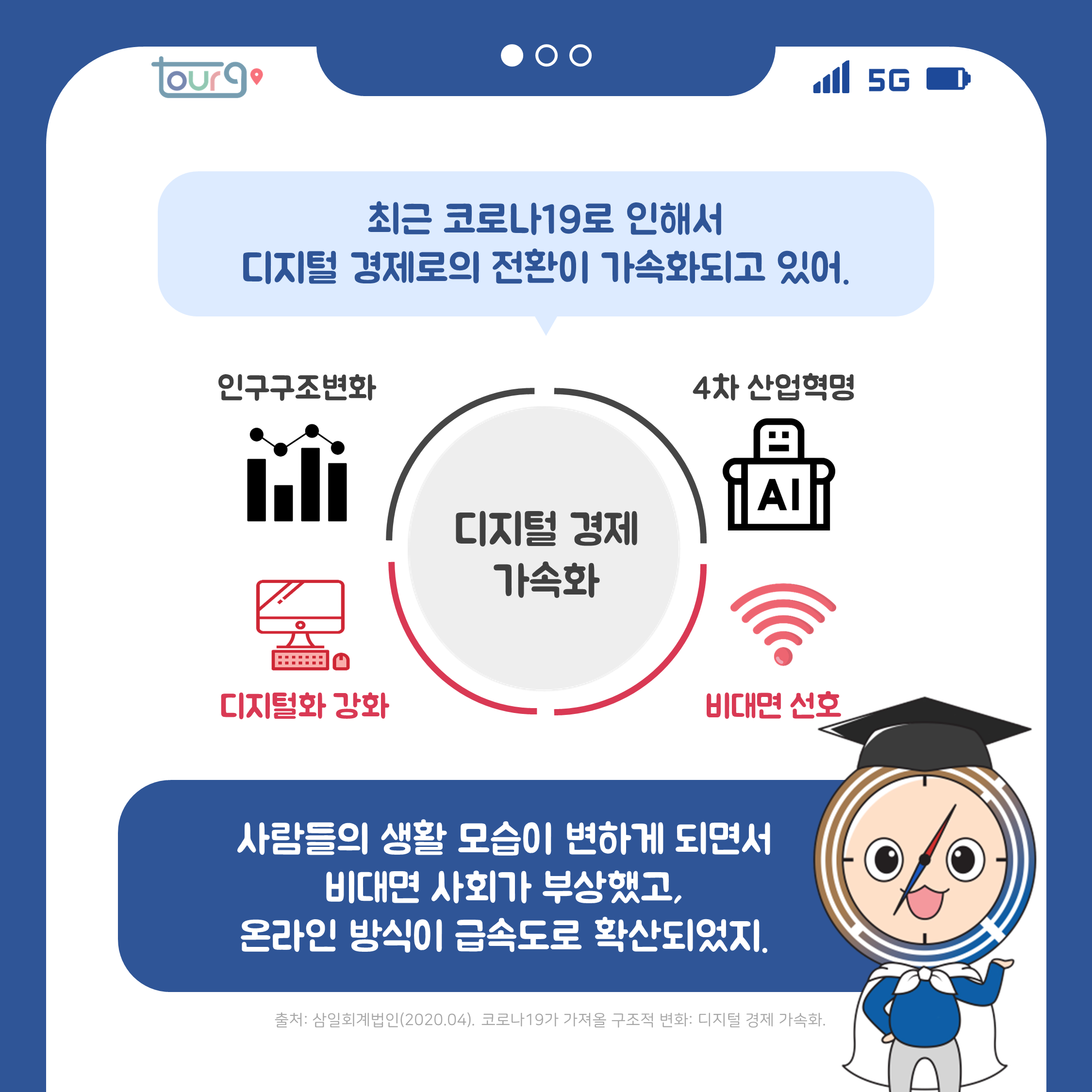 카드뉴스이미지