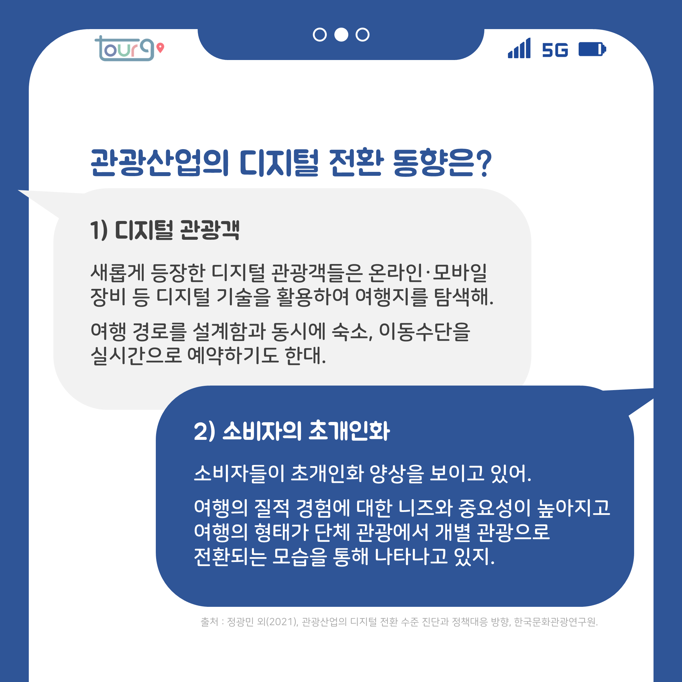 카드뉴스이미지