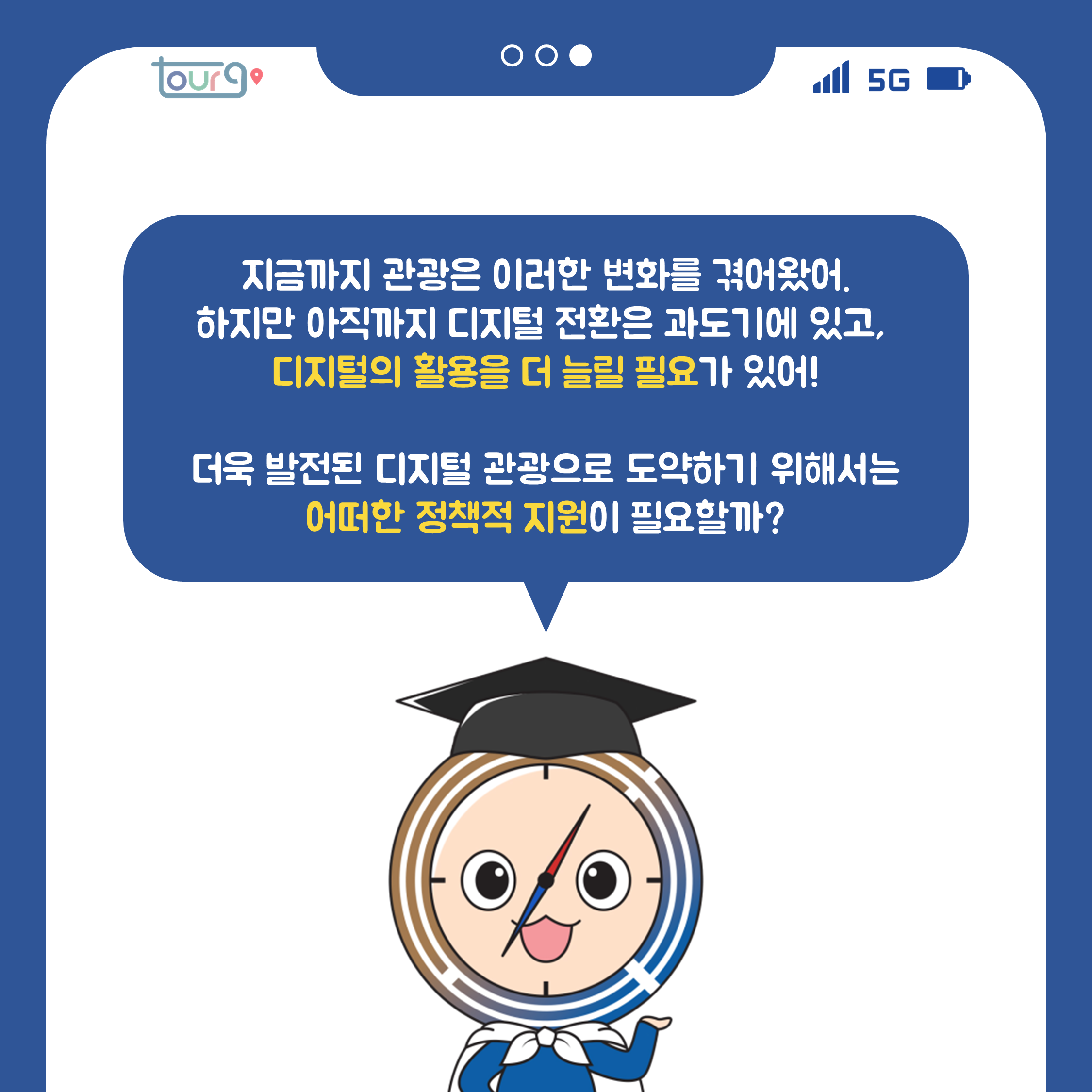 카드뉴스이미지