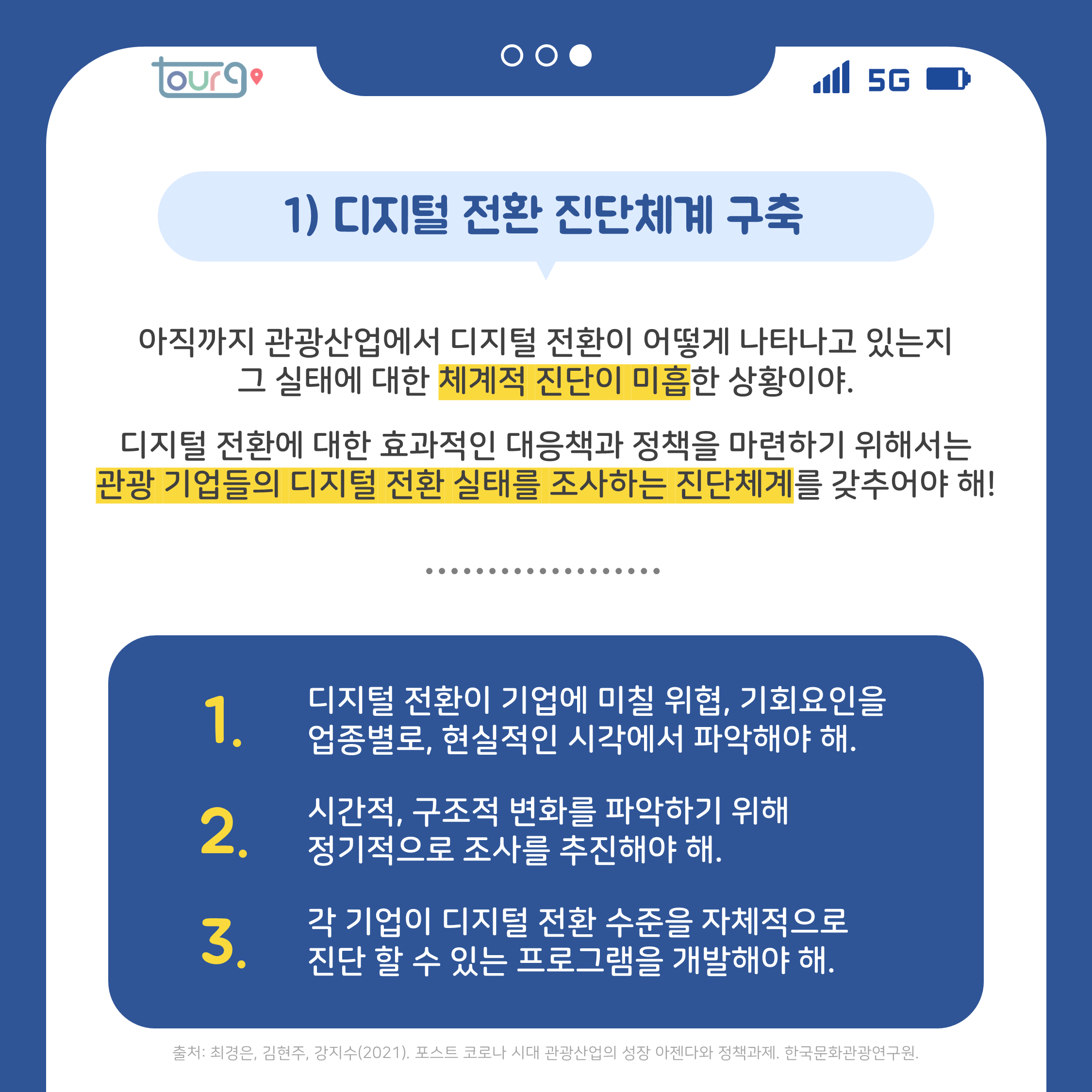 카드뉴스이미지