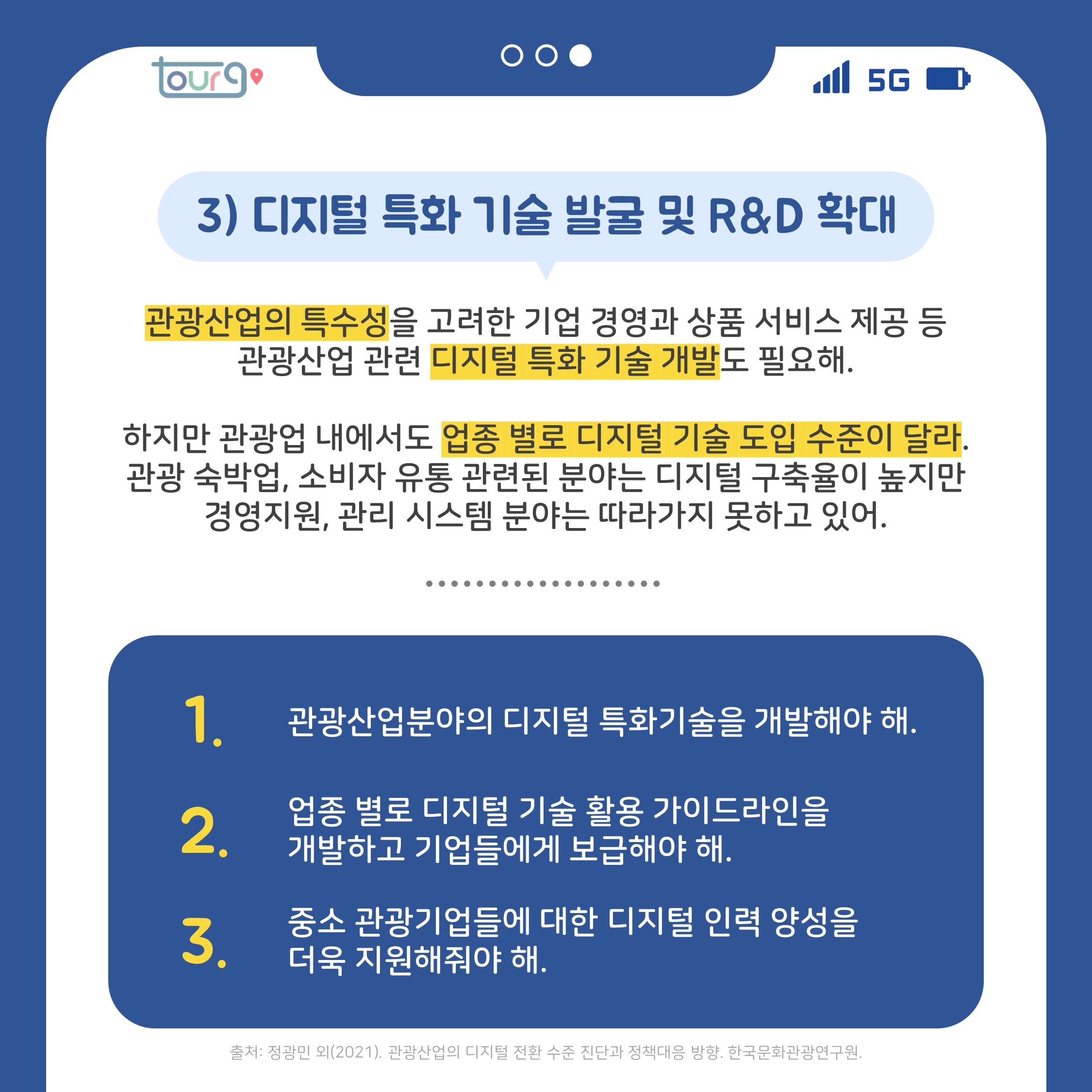 카드뉴스이미지