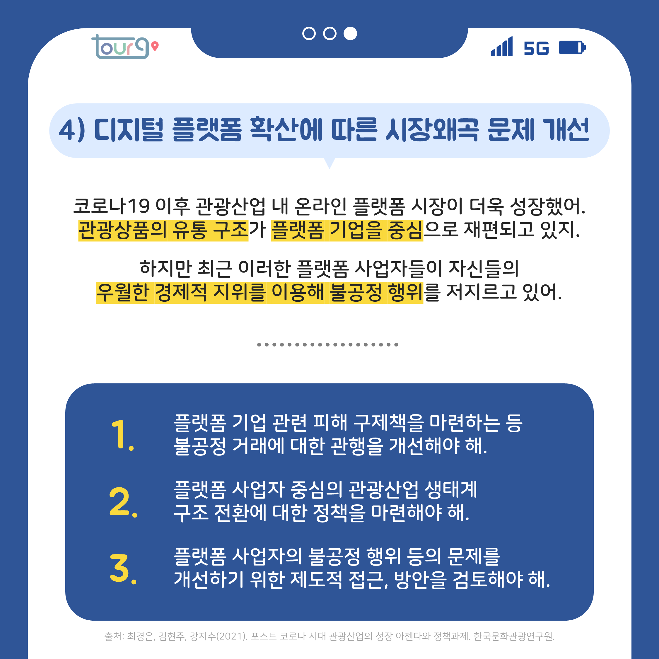 카드뉴스이미지