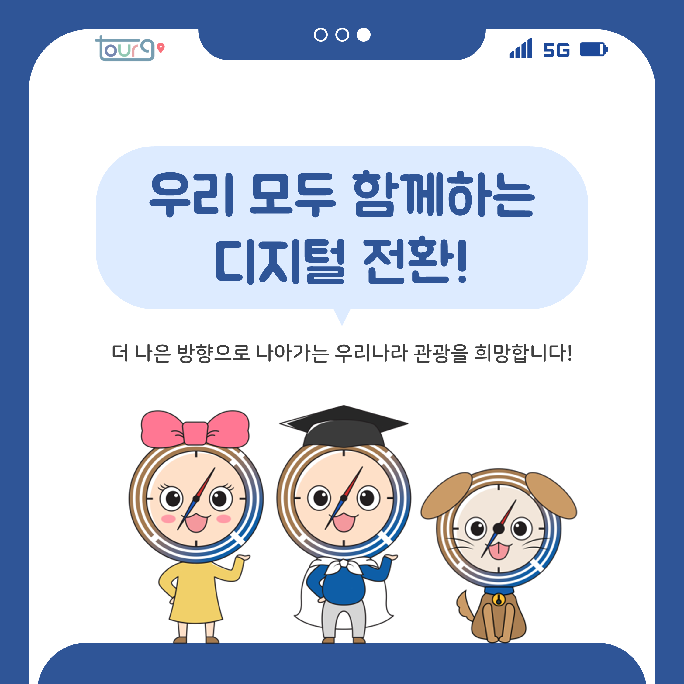 카드뉴스이미지