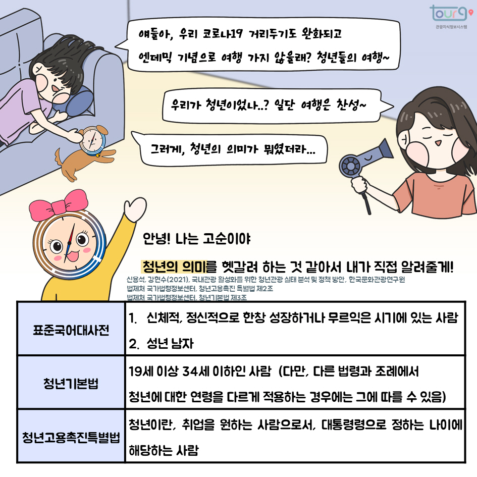 카드뉴스이미지