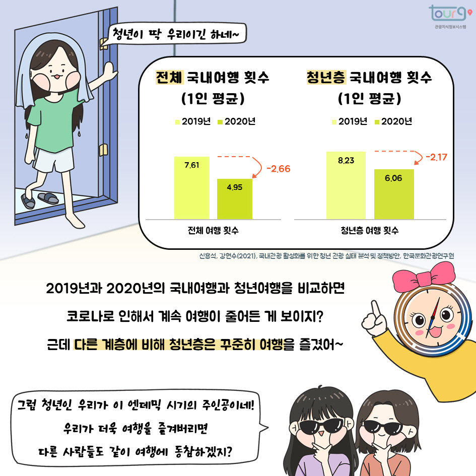 카드뉴스이미지