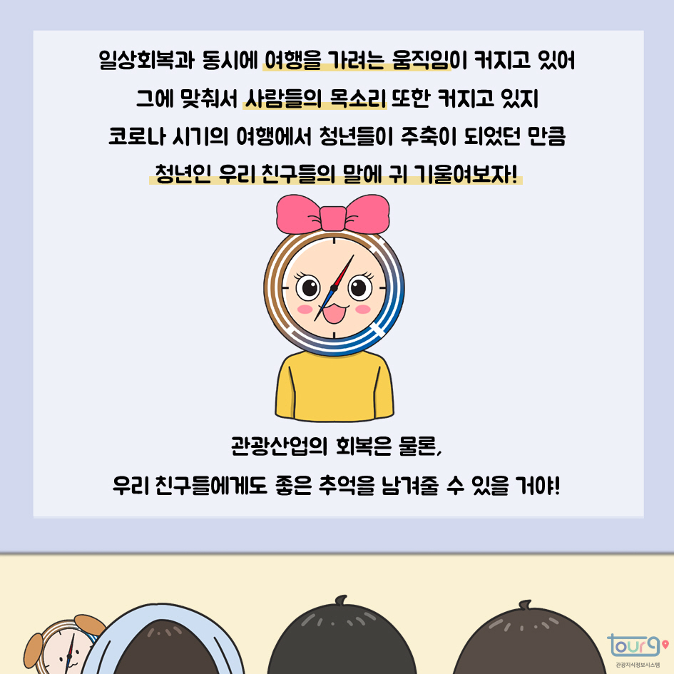 카드뉴스이미지