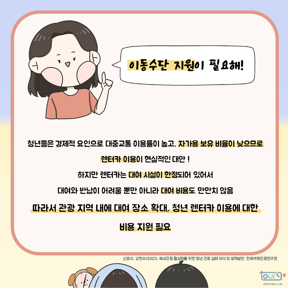 카드뉴스이미지