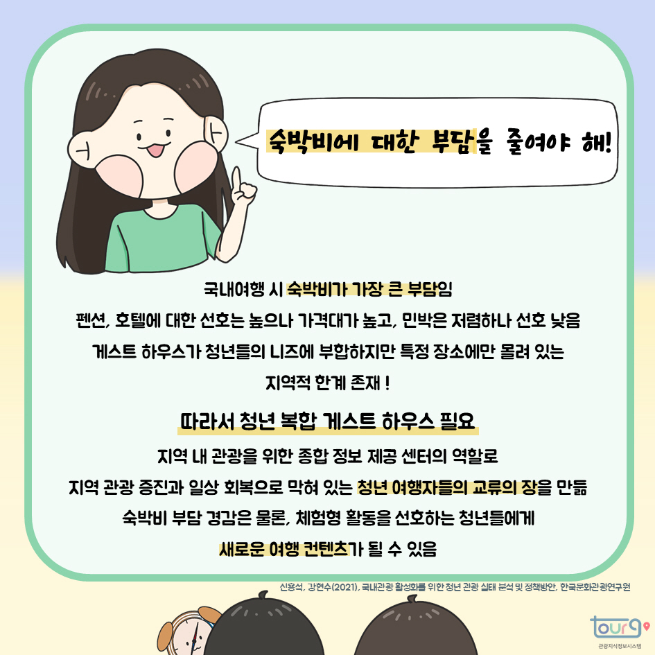 카드뉴스이미지